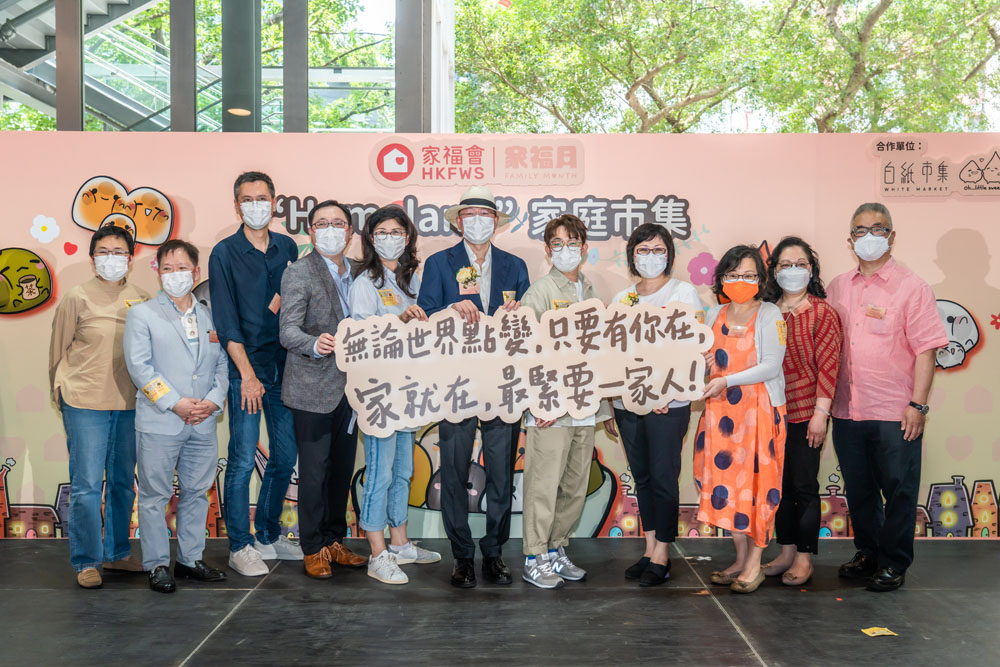 「Homeland」 家庭市集