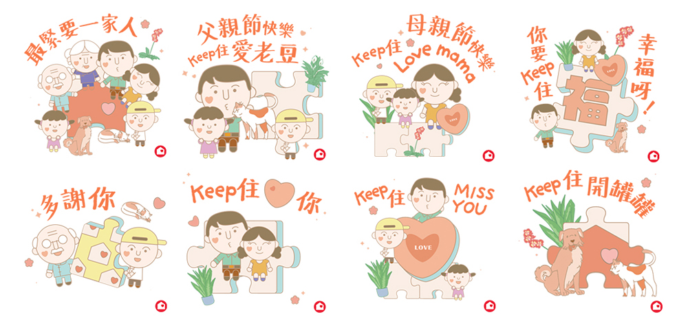 家福月系列動態WhatsApp / Signal sticker