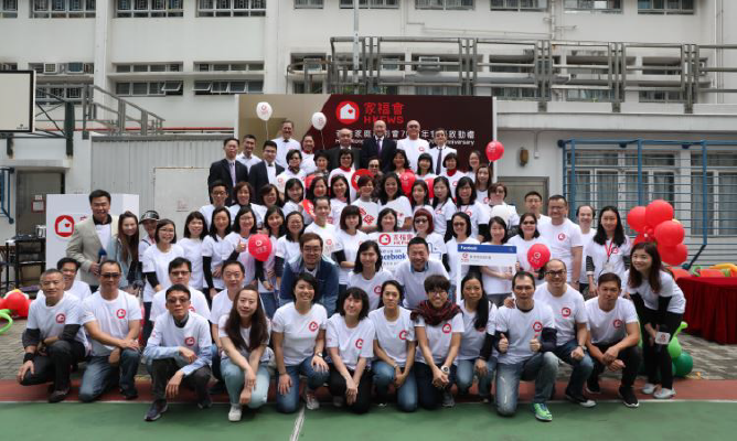 家福會推出了嶄新的會徽