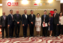 70周年研討會 - 「共建幸福家庭」