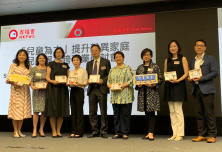 跨專業研討會提升離異家庭兒童的福祉