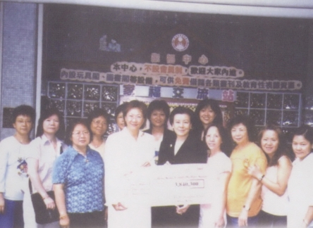 家福會開辦「寄養服務」,香港賽馬會資助創辦健康身心小組服務及成立全港首間開放式家庭服務中心