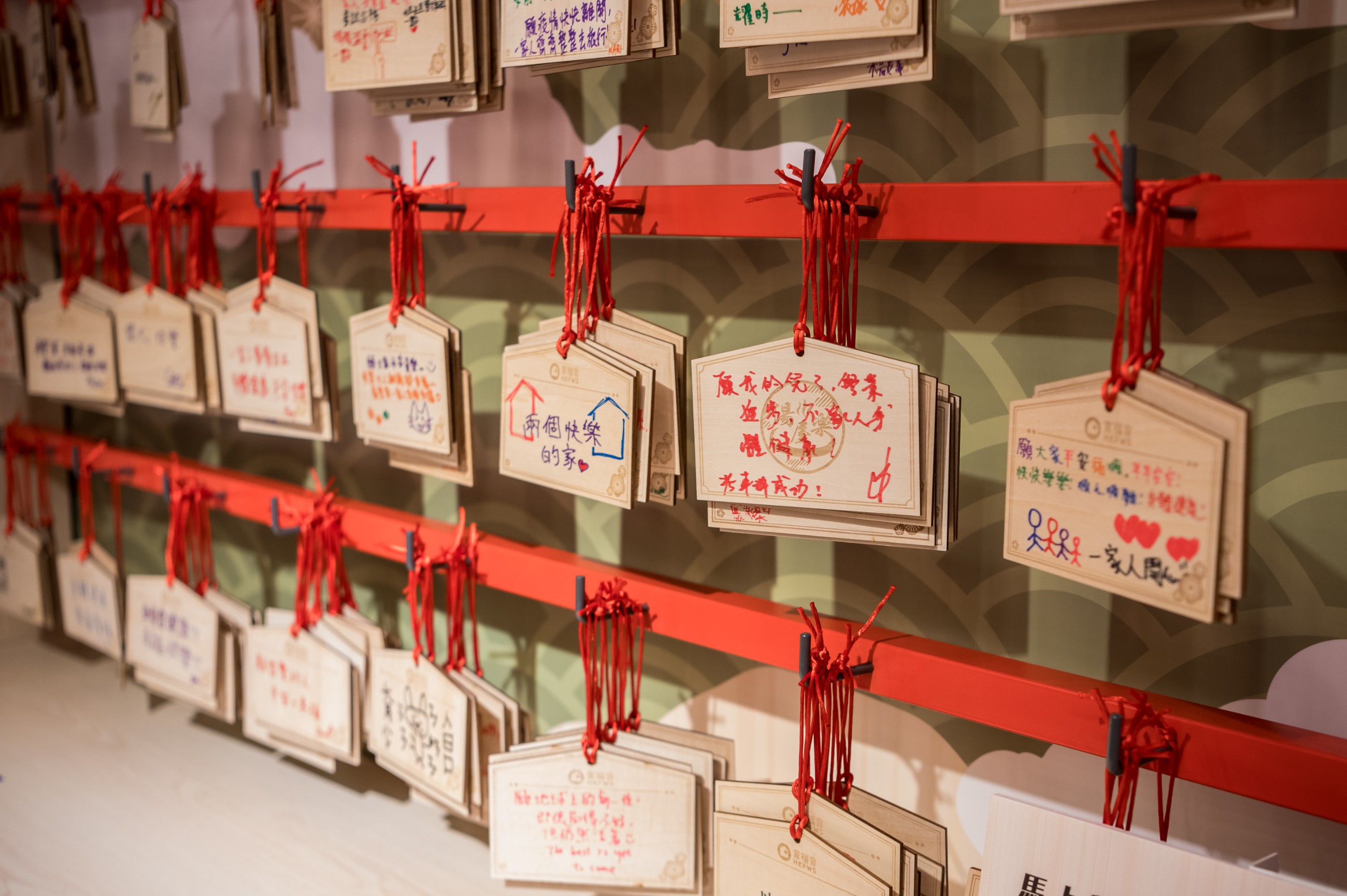 家福會舉辦「湯屋樂」的活動