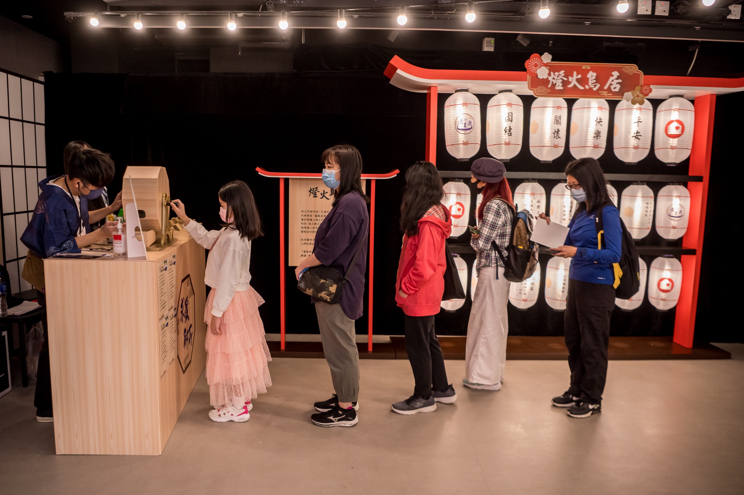 家福會舉辦「湯屋樂」的活動