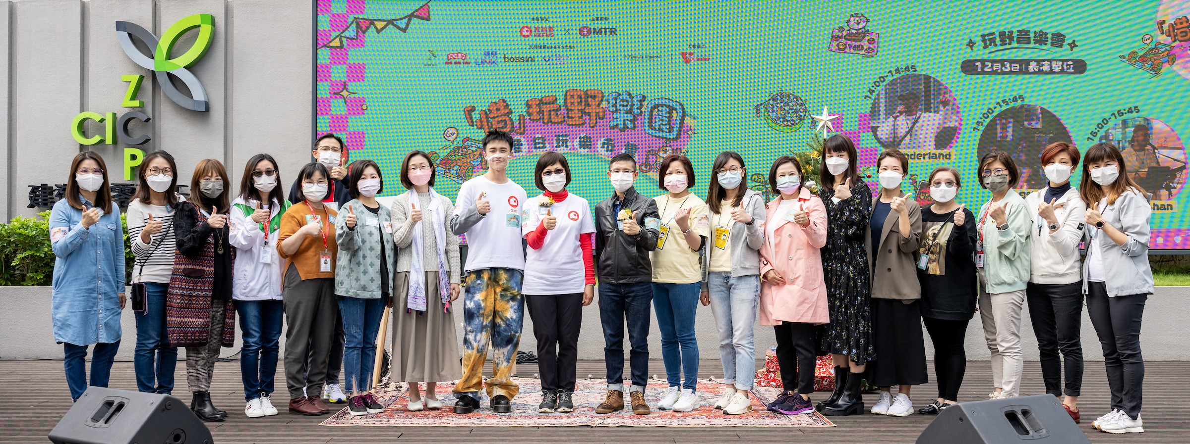 「惜」玩野樂園冬日玩樂市集合照