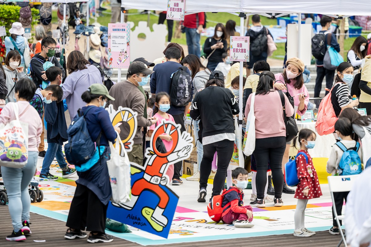 「惜」玩野樂園冬日玩樂市集