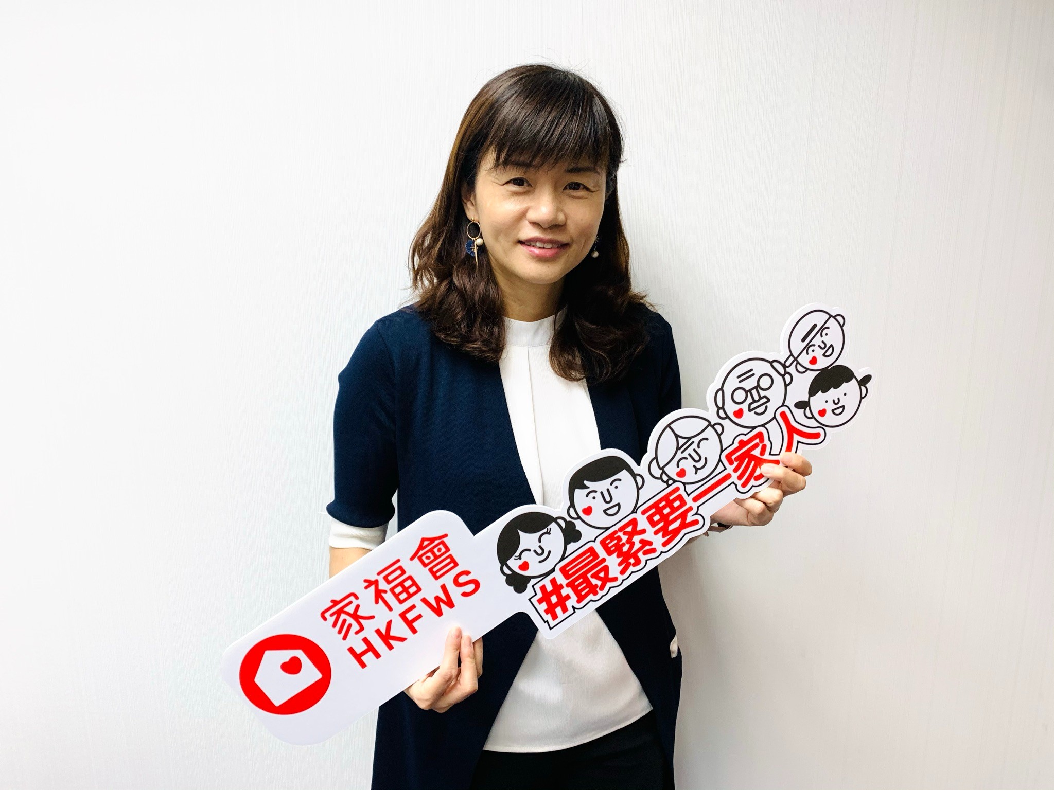 家福會提倡家庭靈活變通，善用社會資源，應對「新常態」